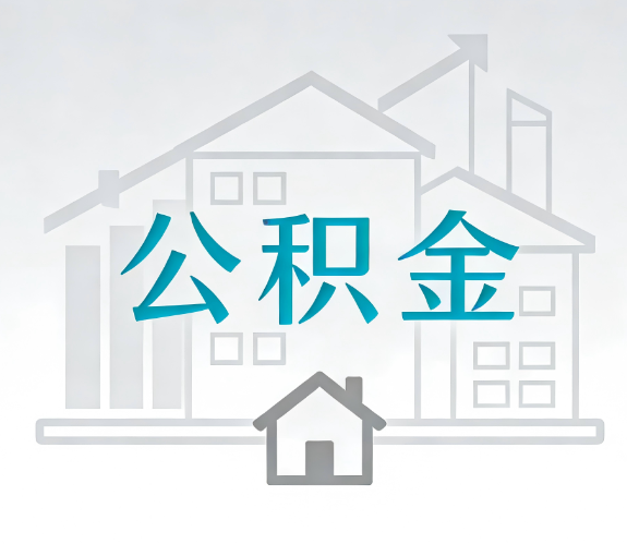 喀什代办行业迎“去中介化”挑战，转型增值服务成破局关键